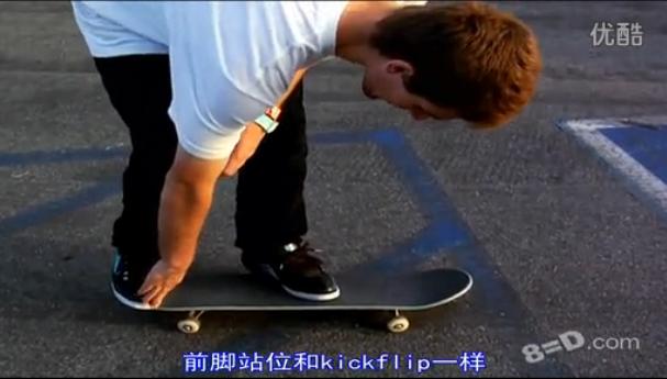 【中文字幕】MikeMo教你如何做Tre Flip