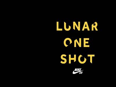 Luan Oliveira短片亲身示范NIKE SB LUNAR ONE SHOT