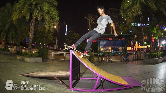 滑板店 道具 制作 弧面 Launch Ramp 抛台