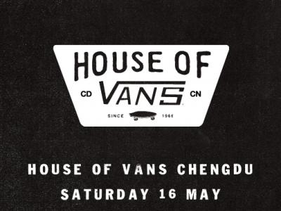 House of Vans成都周末开启-- 一起来耍!