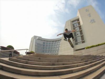 Chris Joslin“中国12天”滑板视频发布