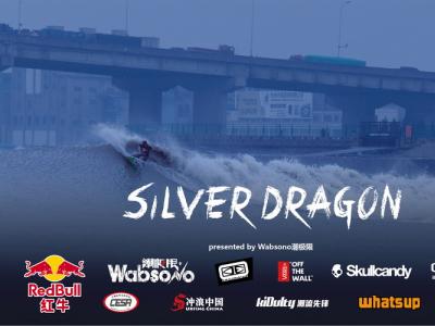 2015 Silver Dragon Video Premiere |首映有礼