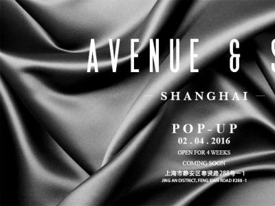  Avenue&son 呈现：上海POP-UP活动