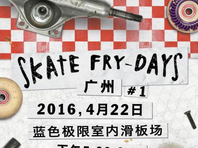 Vans 广州Skate Fry Day 活动