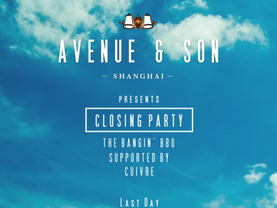 Avenue & Son POP-UP Store CLOSING PARTY 预告