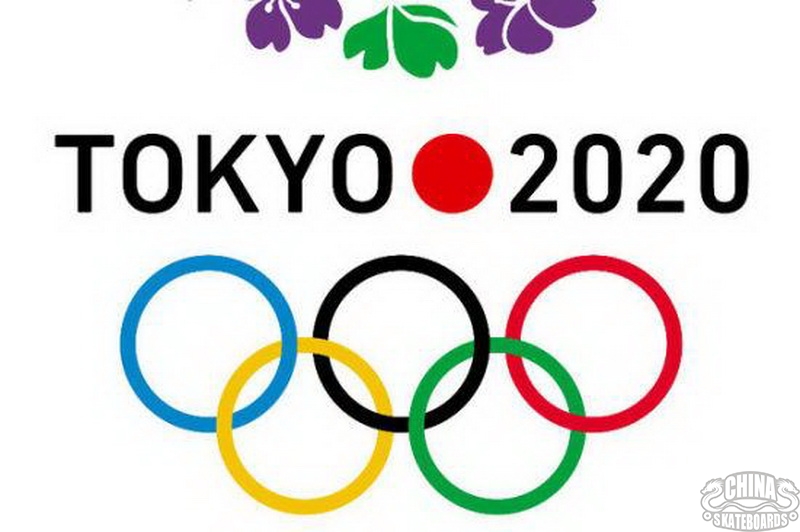2020年东京奥运会，冲浪滑板项目纳入正式比赛项目!