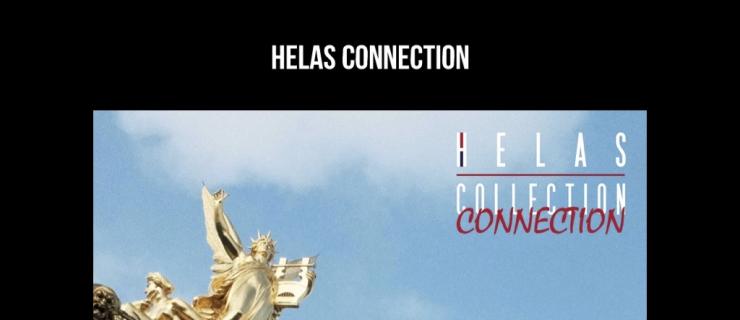 HELAS 2016秋季新品