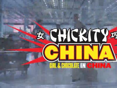 Girl & Chocolate中国行完整影片「Chickity China」正式发布！