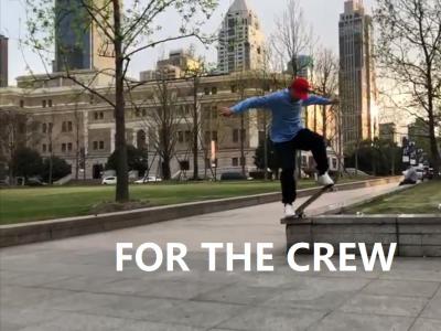 FTC中国滑手最新滑板剪辑「FOR THE CREW」发布！