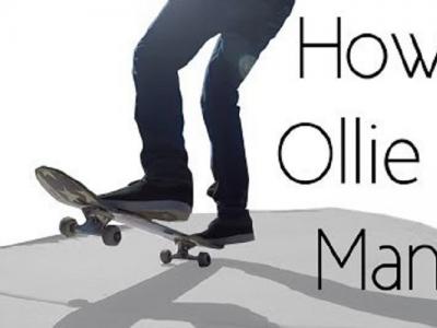 新手福音！教你如何Ollie Into Manuals