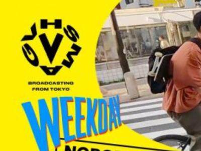 VHSmag最新栏目「Weekday」出炉，日野登作客首期栏目！