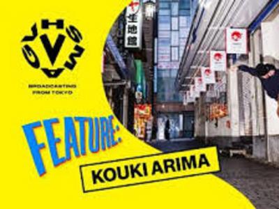 城市新浪潮——横須賀滑手KOUKI ARIMA（有馬昂希）！